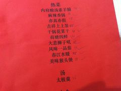 -福慧慈缘素食餐厅(王府井店)