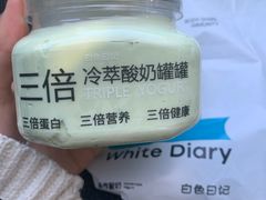 -白色日记·手作酸奶(麦凯乐店)