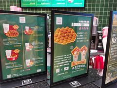 -兰芳园丝袜奶茶