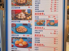 -墨茉点心局(国金街店)