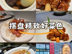 -宣和苑(华侨新村店)
