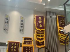 -半岛宠物医院24小时(科华中路店)