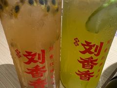 -刘香香·川香红锅美蛙(福田店)
