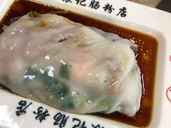 -银记肠粉店(北京路店)