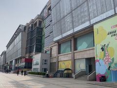 -百荣世贸商城