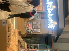 -西村叔叔的店·面包·甜品·蛋糕(清河万象汇店)