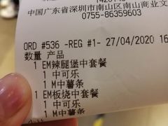 -麦当劳(海岸城店)