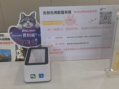 -瑞鹏宠物医院·骨外科·心肾科·肿瘤科(九亭店)