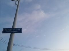 -妈妈的小作坊(陈家镇店)