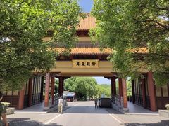 -南京市江宁方山