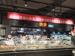 -永辉超市(嘉定宝龙广场店)