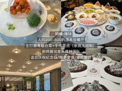 -泰尚臻Siam Essence