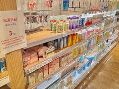 -百佳永辉超市(福田星河店)