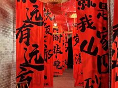 -山四砂锅(太原钟楼街店)