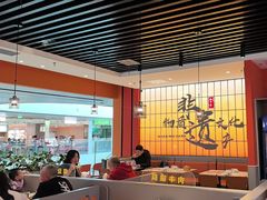 -全牛匠·乐山跷脚牛肉(西北旺万象汇店)