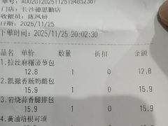 -罗森尼娜(德思勤店)