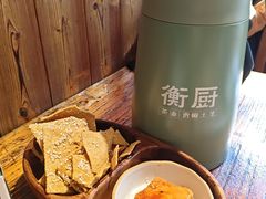 -衡厨·衡阳土菜(中南店)