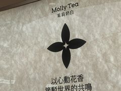 -茉莉奶白(天水秦州万达广场店)