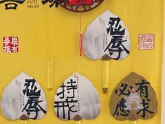 -意卡菲·欢乐聚会餐厅(华侨店)