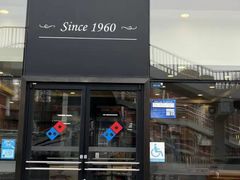 门面-达美乐比萨(朝阳路店)