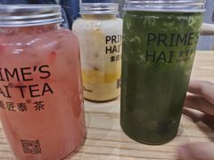 -素匠泰茶(三里屯SOHO工体奶茶店)