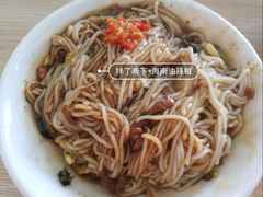 -罗家杏传统特色海南粉(人民西路总店)