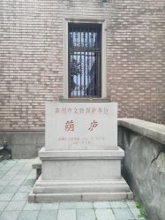 -苏州大学附属儿童医院(景德路院区)