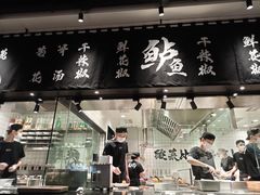 门面-太二酸菜鱼(福州泰禾店)