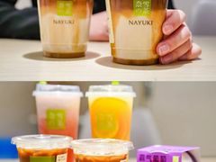 -奈雪的茶(永旺东部PRO店)