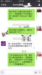 -Sunny喜铺婚礼策划(东部店)