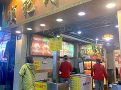 门面-顺记冰室(宝华路店)