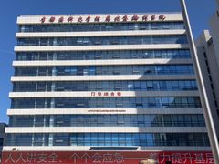 -首都医科大学附属北京潞河医院