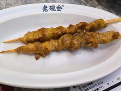 -老碗会·陕西手工面(创智云城店)
