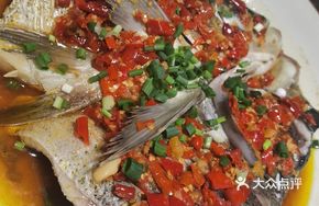 Farmers' Signature Steamed Fish Head with Chopped Chili