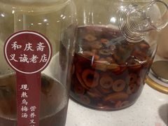 -和庆斋羊蝎子火锅·碳缸烧烤(顺义旗舰店)