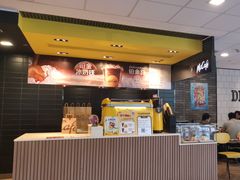 -麦当劳(保利若比邻店)