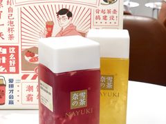 -奈雪的茶(新天地广场PRO店)