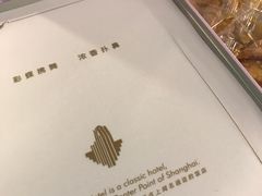 小蝴蝶酥-国际饭店·帆声西饼屋(黄河路店)
