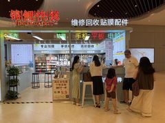 -锦鲤快修·手机电脑维修·回收(维璟印象城店)