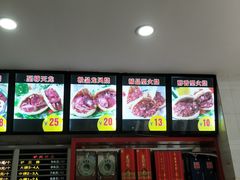 -闫家驴肉老店(华电一校店)