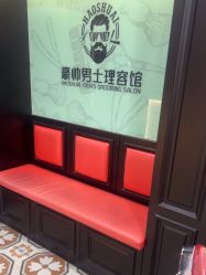 -豪帅男士理容馆