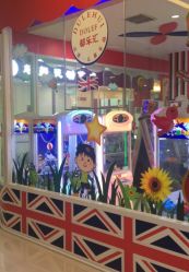 -都乐汇儿童乐园(莱蒙都会店)