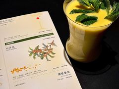-GOEN·缘