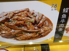 -裕德隆清真饭庄·天津特色菜(河东店)