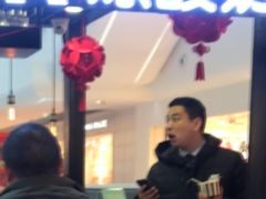 门面-JW德国冻酸奶Frozen Yogurt(龙湖成都滨江天街店)