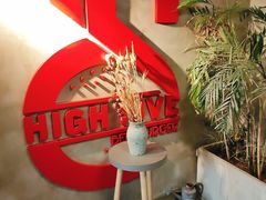 -HIGH FIVE哈福手工汉堡(桂林路店)