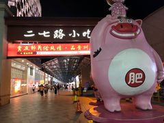 -野山舂·贵州现舂酸汤火锅(鸿通城店)