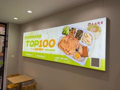 -东池便当(沪闵路店)