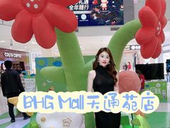 -北京华联购物中心(天通苑店)