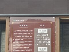 -后柳水乡